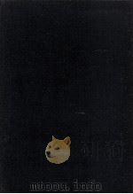 眞山青果全集 16（1976.08 PDF版）