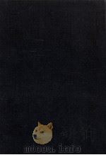眞山青果全集 補卷 2（1977.04 PDF版）