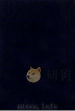 眞山青果全集 補卷 5（1977.07 PDF版）