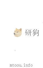 幸徳秋水全集 6（1968.11 PDF版）