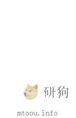 幸徳秋水全集 7（1969.01 PDF版）