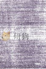 新渡戸稲造全集 4 1984.02 PDF电子版封面 新渡戸稲造
