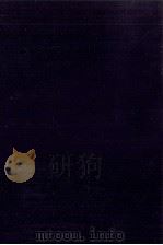 新渡戸稲造全集 17（1985.04 PDF版）