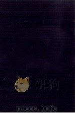 新渡戸稲造全集 21（1986.04 PDF版）