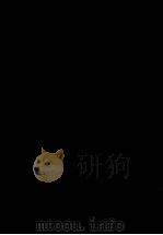 日本と世界の政治と経済 4（1975.06 PDF版）