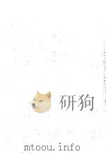 中江兆民全集 6（1985.03 PDF版）