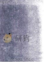 STABLE RADICALS ANATOLII LEONIDOVICH BUCHACHENKO 1965 PDF电子版封面