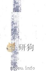 ADVANCES IN PHYSICAL ORGANIC CHEMISTRY VOLUME 3（1965 PDF版）