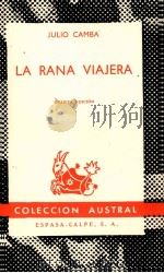 LA RANA VIAJERA 1968 PDF电子版封面 JULIO CAMBA