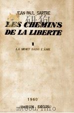 自由への道 3 1952.04 PDF电子版封面 Sartre