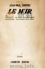 壁（1950.12 PDF版）