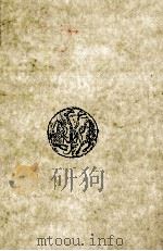 アジアの民族と文化の形成（1985.01 PDF版）