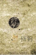 内陸アジアの自然と文化 1985.06 PDF电子版封面 江上波夫
