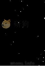 澁澤龍彦集成 7（1970.09 PDF版）