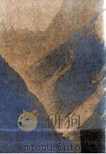無限への憧憬 1984.08 PDF电子版封面 Herder
