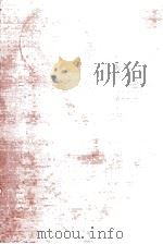 日本教養全集 9（1974.11 PDF版）