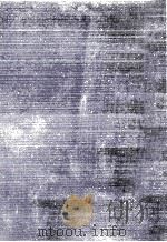 農政への社会学的接近 1 1981.09 PDF电子版封面 小倉武一