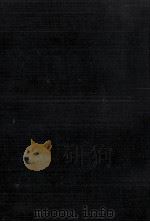 無尽金融史論（1982.04 PDF版）