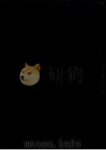 サン-シモン著作集 2（1987.05 PDF版）