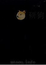 サン-シモン著作集 4（1988.01 PDF版）