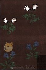友への手紙（1955.03 PDF版）