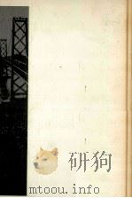 語学のすすめ 1 1982.10 PDF电子版封面 国弘正雄