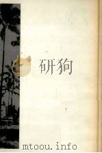 語学のすすめ 2 1982.10 PDF电子版封面 国弘正雄