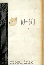 対談（1982.11 PDF版）