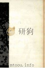 エッセイ·評論·書評（1982.12 PDF版）