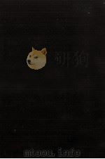 留岡幸助著作集 4（1980.04 PDF版）