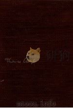 過去と現在 1962.11 PDF电子版封面 Carlyle