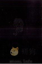続燕石十種 1 1980.05 PDF电子版封面