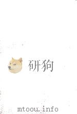 神山茂夫著作集 2（1975.05 PDF版）
