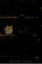 死と愛（1957.04 PDF版）