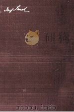 文化の哲学（1976.06 PDF版）