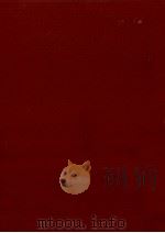 吉野作造選集 12（1995.05 PDF版）
