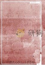 変革の時代 1974.12 PDF电子版封面 市川亀久弥