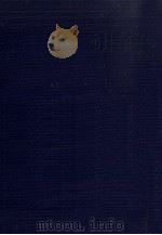国民生活の構造 1984.05 PDF电子版封面 篭山京