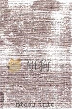 大村喜吉教授退官記念論文集（1982.01 PDF版）