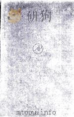 ANALYTICAL METHODS FOR GLYCEROL（1979 PDF版）