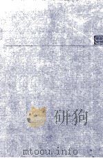 THE CHEMISTRY OF IMIDOYL HALIDES（1968 PDF版）