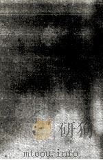 歴史·人物·決断 1985.07 PDF电子版封面 猪木正道