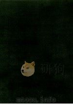 二松 1 1987.03 PDF电子版封面 二松学舎大学大学院文学研究科