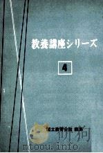哲学とは何か（1967.06 PDF版）