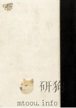 思い出 1981.05 PDF电子版封面 大原総一郎