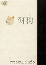 自然·旅（1981.06 PDF版）