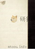 社会·思想（1981.08 PDF版）