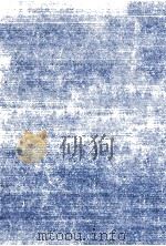 壁を破る 1964.07 PDF电子版封面 小田実