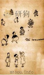 泰三戯筆（1956.02 PDF版）