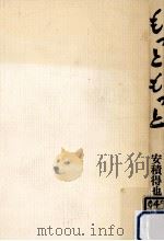 もっともっと（1973.07 PDF版）